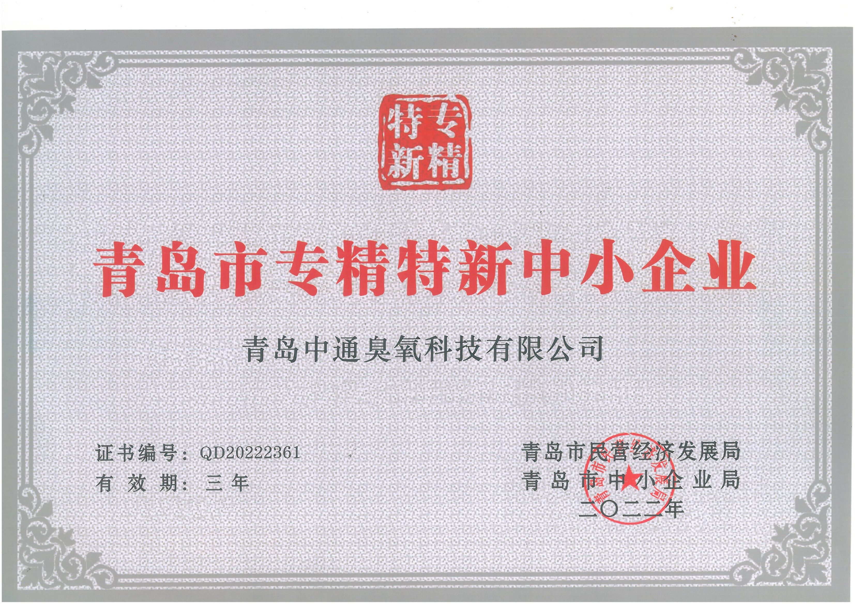微信圖片_20221115090159.jpg